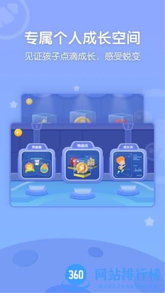 萝卜长高运动最新版 v1.3.3 安卓版 0