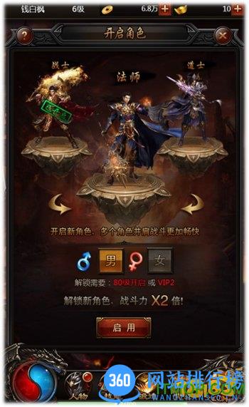 1.95神龙合击手游