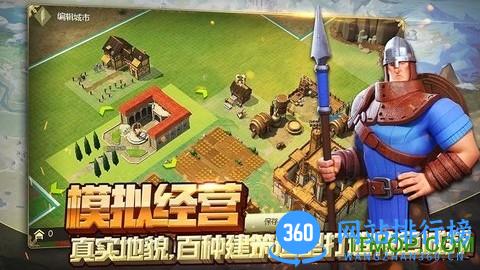 权力与纷争九游版 权力与纷争<a href=/zt/6518-0.html target=_blank class=infotextkey>九游版</a>
