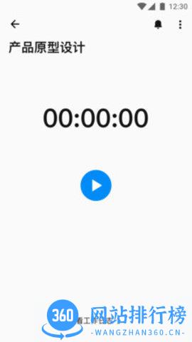 云队友 云队友app下载