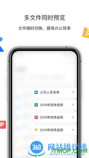 联想Filez(Lenovo Filez) v7.0.0.39 安卓版 2
