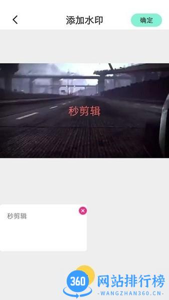 实用小组件下载