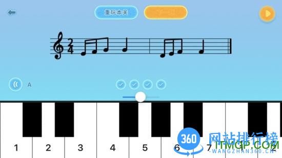 练耳宝 v1.8 安卓版 1