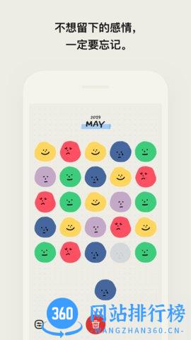 mooda app