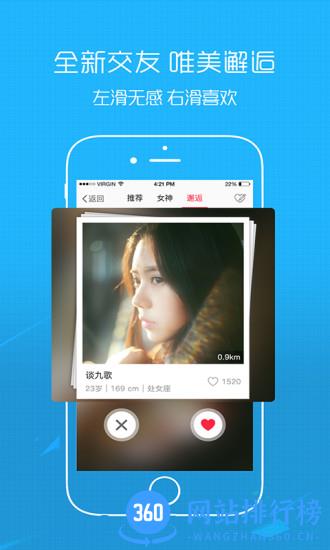 西蜀网 西蜀网app