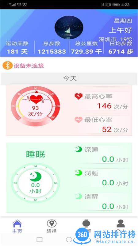 BernyC BernyC app