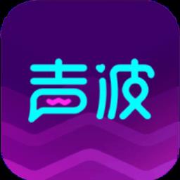 网易声波