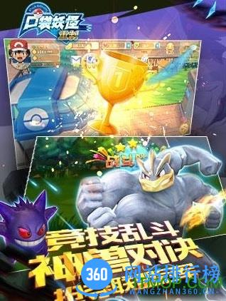 口袋妖怪重制内购破解版 v2.0.0 安卓版 2