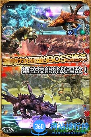 阿瓦贝尔战纪当乐版 v5.0.4.0 安卓版 2