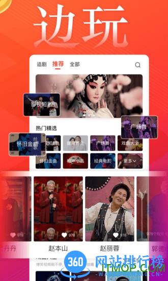 葱花视频 葱花<a href=/zt/1417-0.html target=_blank class=infotextkey>视频app</a>