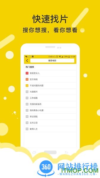 有影app
