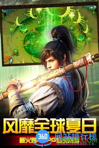 仙变bt变态版 v12.0.3 安卓版 3