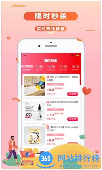 一度生活最新版 v0.0.27 安卓版 2