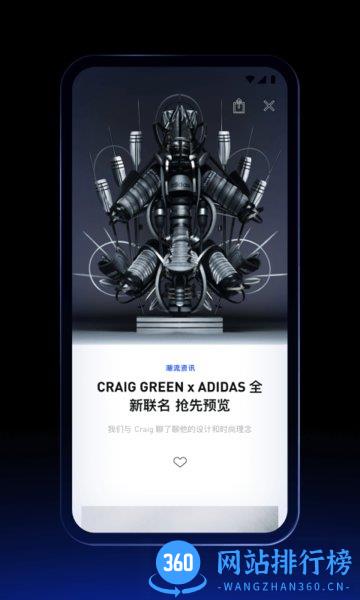 adidas confirmed最新版 v7.5.9.2 安卓版 3