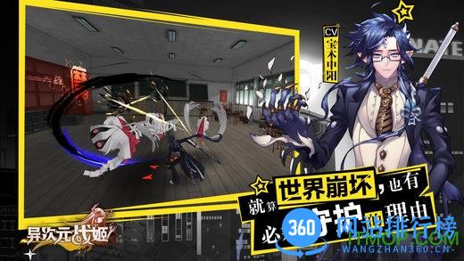 异次元战姬新快版 v1.3.243 安卓版 0