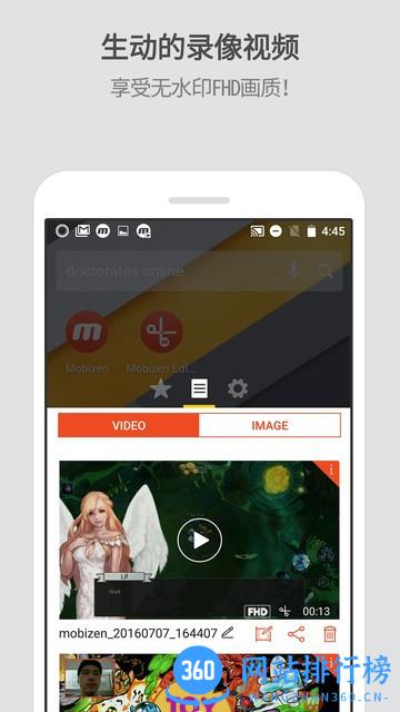 Mobizen录屏软件 v1.0.3.4 安卓版 2