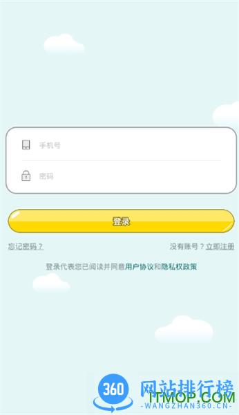 有道打印机最新版 v3.2.5 安卓版 1
