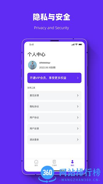 照片恢复强力助手 照片恢复强力助手下载