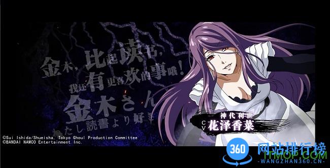 东京战记手游 v1.0 安卓版 1