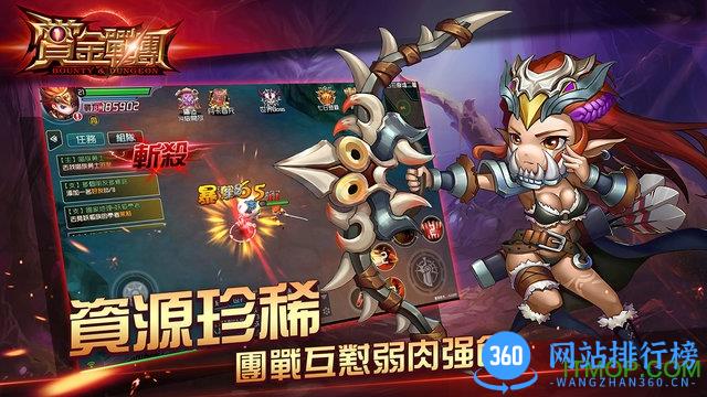 赏金战团内购破解版 v1.0 安卓无限金币技能加强版 0