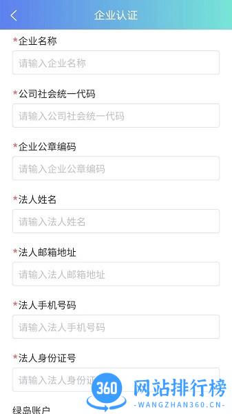 杭州极马时代客户端 v2.1.31 安卓版 2