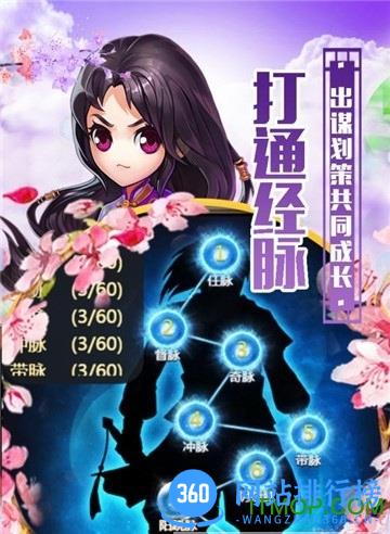 英雄问天<a href=/zt/6518-0.html target=_blank class=infotextkey>九游版</a>