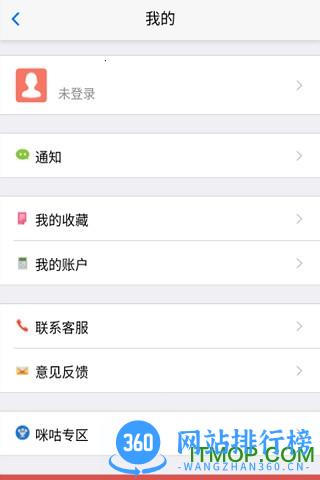 环球TIME咪咕版 环球TIME咪咕版下载