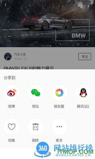 百工驿app 百工驿app