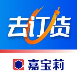 嘉宝莉去订货