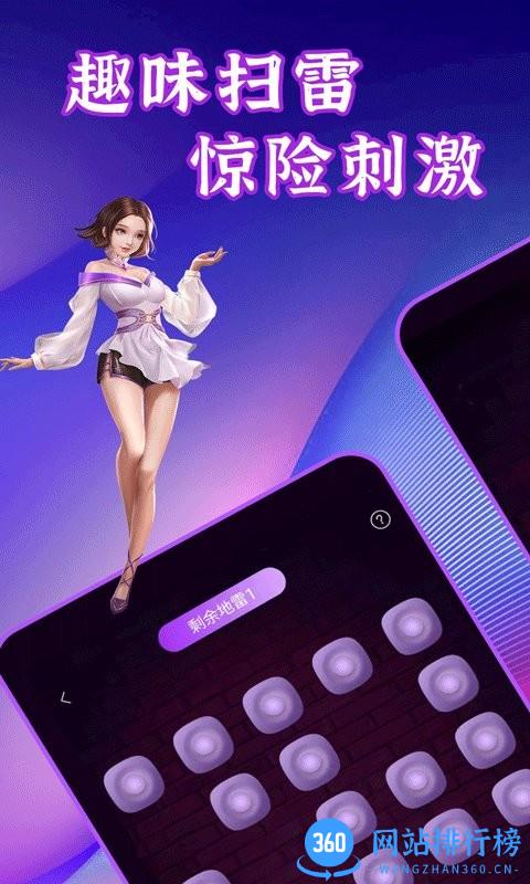 聚会游戏神器最新版 v1.2 安卓版 1