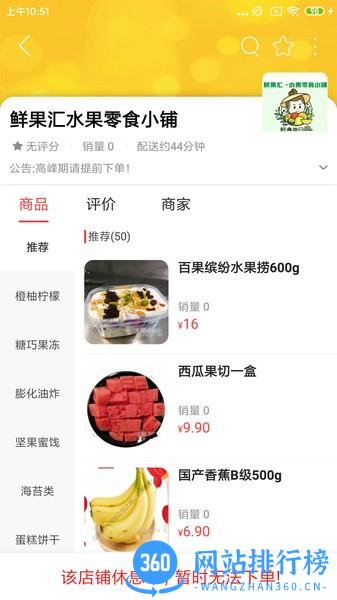 肥西同城手机版 v9.4.7 安卓版 3