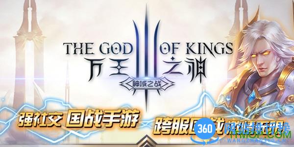 万王之神<a href=/zt/6511-0.html target=_blank class=infotextkey>百度游戏</a>
