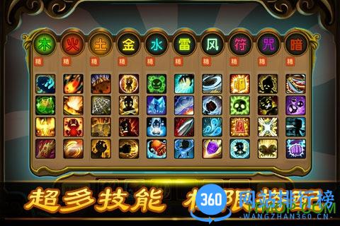 乐逗三界游戏 v1.0 安卓版 2