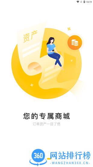 521爱书网app下载