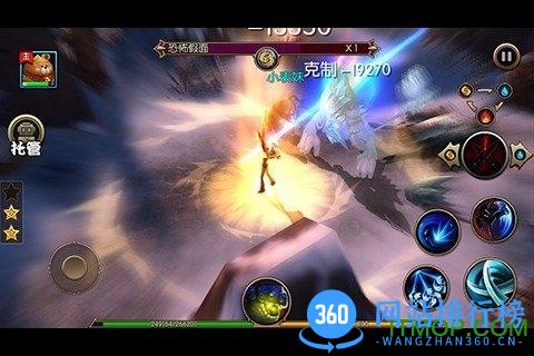 龙裔战记手游 v1.0.26348 安卓版 0