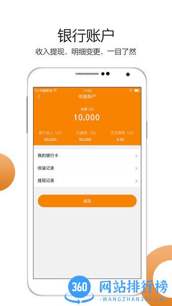 车小乙司机端 v1.2.49 安卓版 0