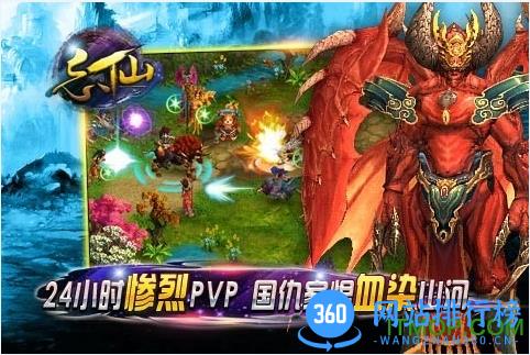 快用忘仙手游 v4.1.0 安卓版 1