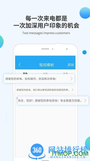 钉钉挂机短信 v1.2.7 安卓版 2