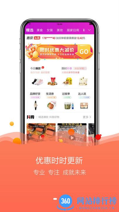 云返勤购 v0.0.52 安卓版 0