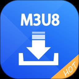 手机m3u8器