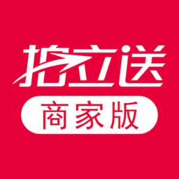 拍立送商家版