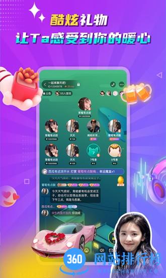 听嘛星球app 听嘛星球