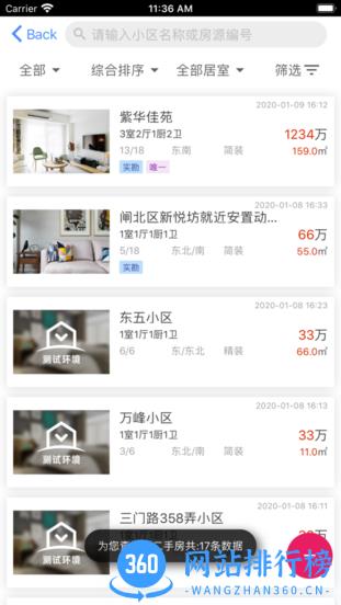 喜豹app下载