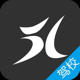 51驾校助手官方登录
