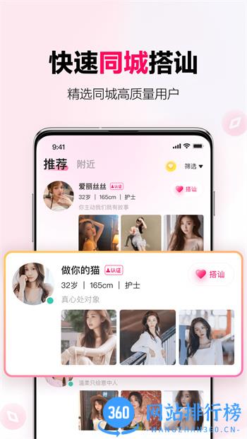心田 v1.20.0 安卓版 0