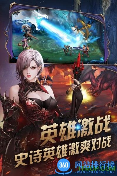 女神联盟天堂岛亚洲服 v1.0 安卓国际服版 3