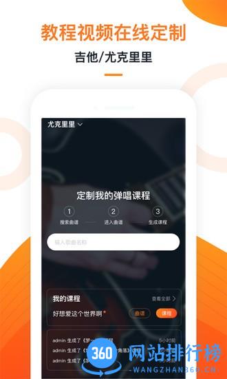 小牛弹唱 v8.5 安卓版 0