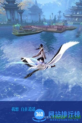 长生诀公测版 v1.0.0.002 官网安卓最新版 1