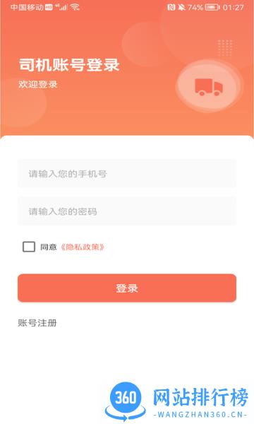 融放卡友app v1.0.18 安卓版 1