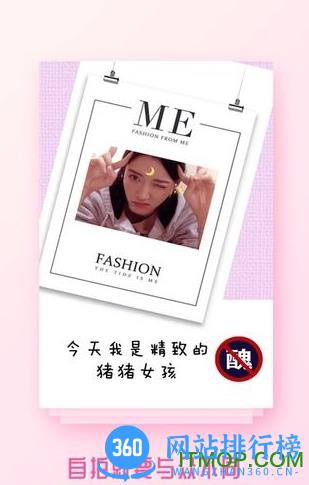 玩图控app v1.1.3 安卓版 1